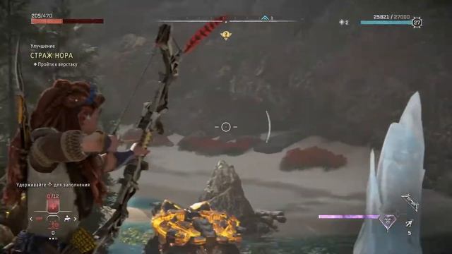 Horizon Запретный Запад 45 Котёл Каппа.