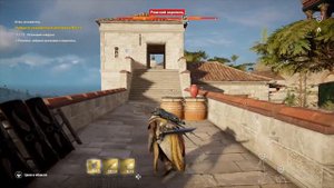 Assassin's Creed: Истоки, Слишком много условий