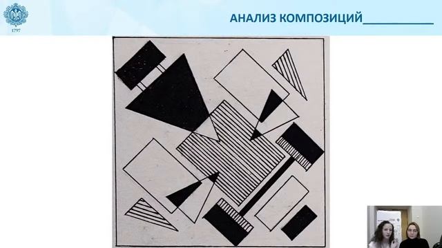 10.12.2020 18:30 «Декоративная трансформация» (5-8 класс) смотреть онлайн
