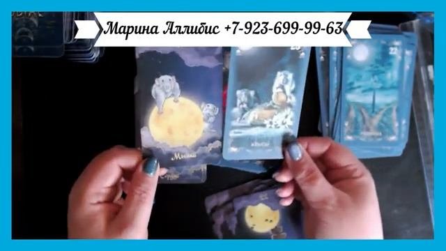 ОРАКУЛ ПОЛНОЛУНИЯ /обзор/сравнение с оригиналом 