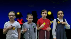 "Вместе Ярче" 3г класс МАОУ "СОШ" №4