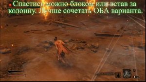 ГАЙД Как победить Бабку в Sekiro Shadows Die Twice / босс Госпожа-Бабка-Бабочка в Секиро (Тактика)