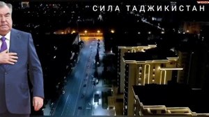 ВАТАН ГУФТАМ 2022