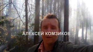 Лесной ПОЖАР в Кулебаках