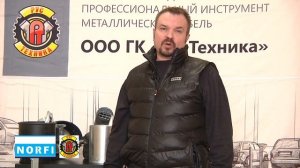 Вытяжные насадки Norfi для удаления выхлопных газов