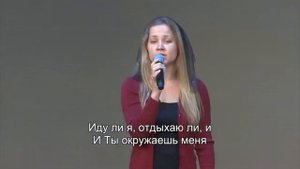 Иду ли я, отдыхаю ли