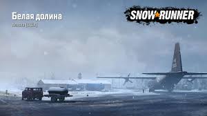 SnowRunner. прохождение в 2024г. Аляска Белая долина постройка длинного моста Western Star 4964