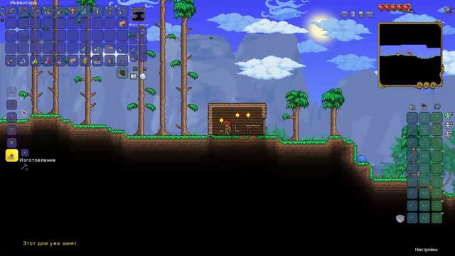 Играем в Terraria, сдыхаем 100 раз/ Прохождение Terarii