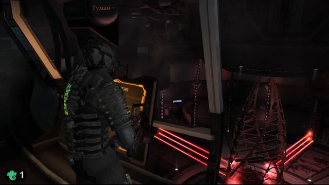 DEAD SPACE 