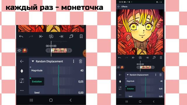 //ТУТОРИАЛ НА ШЕЙК//АЛАЙТ МОУШЕН//Alight Motion//