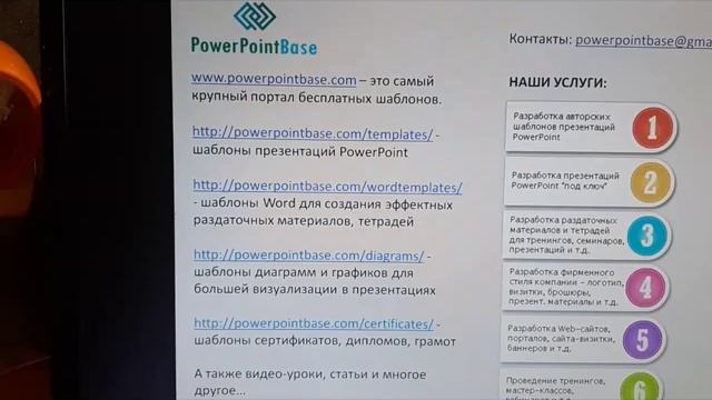 русский язык 14 апреля смотреть онлайн