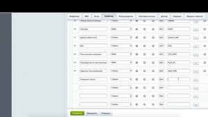 Добавление товара Битрикс, добавление свойства в фильтр товара