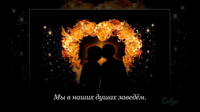 С Днем влюбленных! Валентинка
