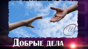 САМАЯ ДОБРАЯ ПЕСНЯ.. Очень душевно и красиво.
