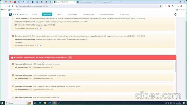 Webionet: Урок 03