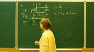 Работа | Текстовая задача | ЕГЭ и ОГЭ по математике
