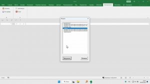 Excel VBA REST API работа с JSON на листе