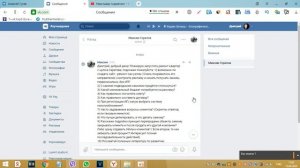 СТРОИТЕЛЬНЫЙ БИЗНЕС. БИЗНЕС НА РЕМОНТЕ КВАРТИР. БИЗНЕС НА ОТДЕЛОЧНЫХ РАБОТАХ ОТВЕТЫ НА ВОПРОСЫ