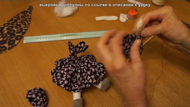 Как сделать бабку Ёжку. Ведьмочка Ягуня своими руками легко и быстро. смотреть онлайн
