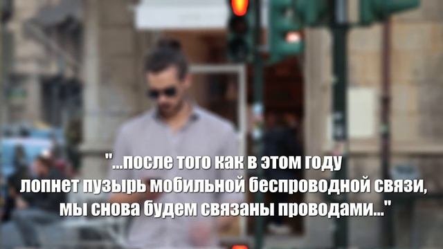 Несбывшиеся прогнозы, которые полностью изменили человечество