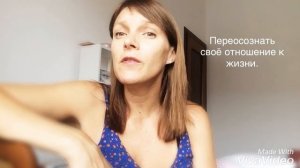 КАК УБРАТЬ СИМПТОМЫ ВСД/НЕВРОЗА