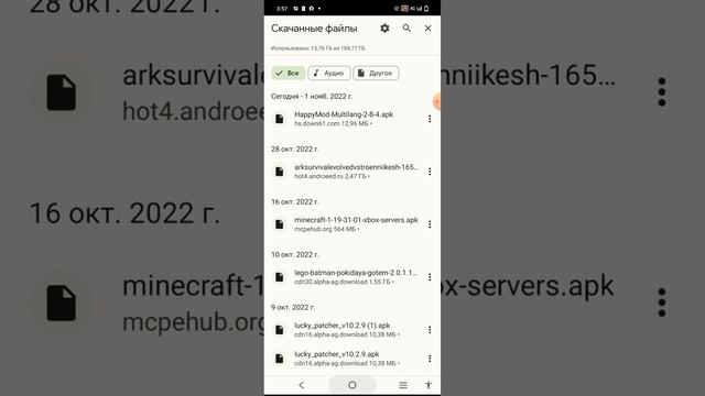 Как скачать Арк мобайл с мод меню смотреть онлайн