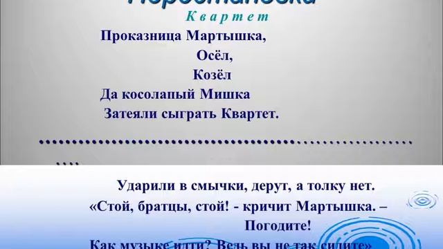 комбинаторика урок 2 смотреть онлайн