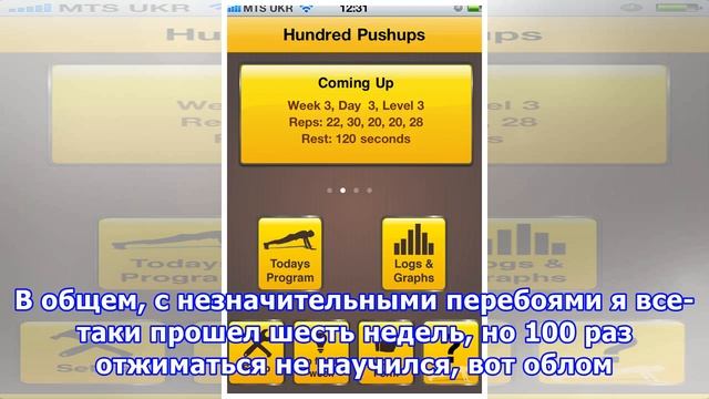 Как научиться отжиматься 100 раз: опыт нашего читателя смотреть онлайн