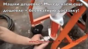 Подготовка и запуск: штукатурная станция видео