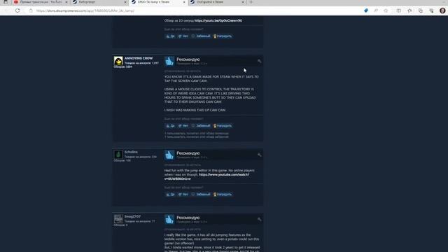 Гуляем по стиму смотреть онлайн