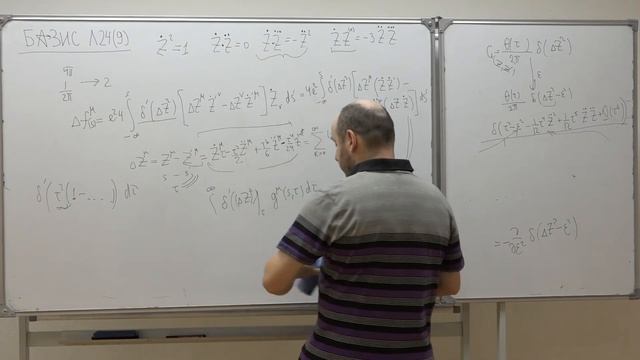 Спирин П. А. - Некоторые математические вопросы теоретической физики - Лекция 24 смотреть онлайн