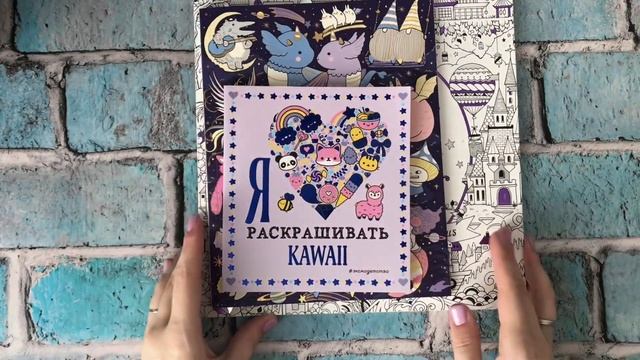 Поболтаем? Нашла «раритетные» раскраски ?Сражение с фломастерами и новые раскраски. смотреть онлайн