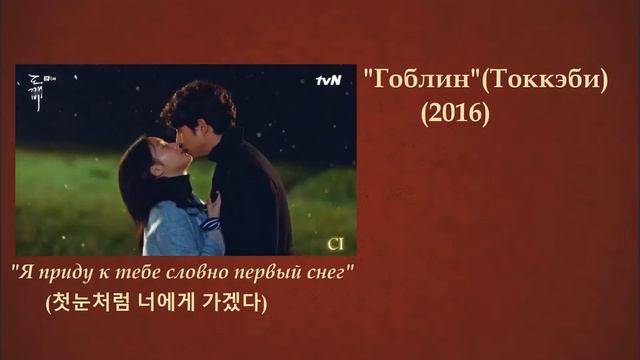 Значение первого снега ( 첫눈) в Корее [Заметки Культуроведа #6]
