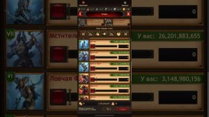 Битва за свет