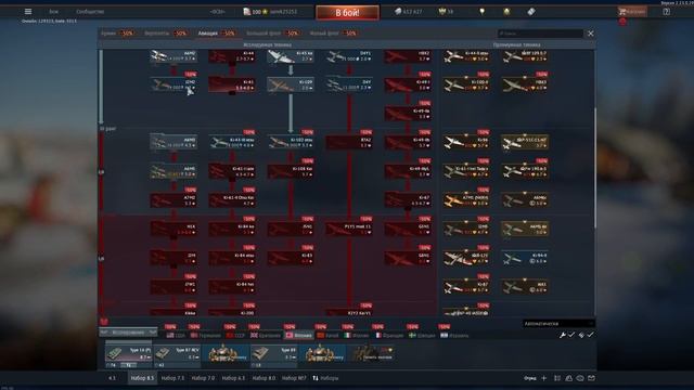 War Thunder Озор акаунта 7 лет игры warthundertanks
