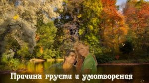 Ах  Осень, не спеши с дождями