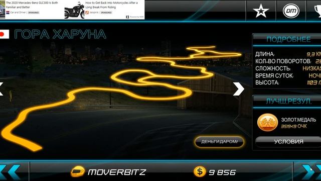 Drift Mania:Street Outlaws Lite Walkthrough Part 3 смотреть онлайн