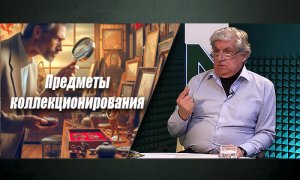 До 31 декабря произведения искусств декларировать не надо