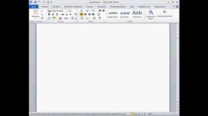 Word 2010 обзор и лайфхаки Word 2016