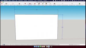 SketchUP Урок 2 - Чертёж проёма