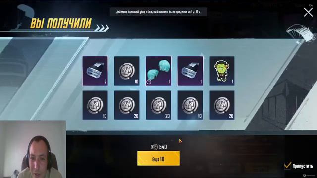 Pubg Mobile Выбил и прокачал до килчата М416 Шут для подписчика🔥🔥🔥😎 прокачал аккаунт 👍🏼🔥🔥🔥 смотреть онлайн