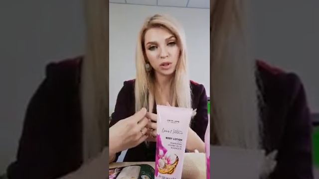 Уход за телом 