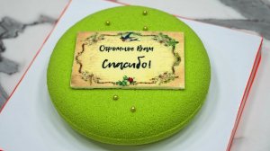 Муссовый торт в благодарность моему хирургу⚕️ - Я - ТОРТодел!