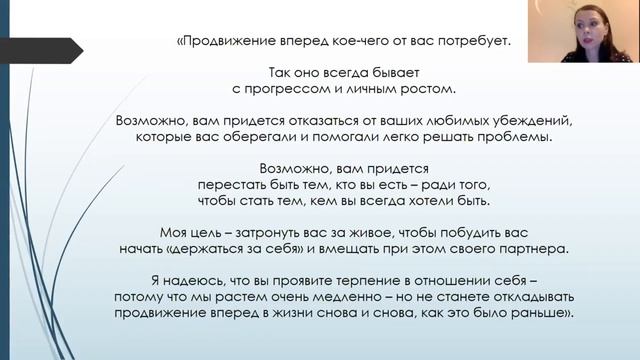 "СТРАСТЬ И СУПРУЖЕСТВО" ДЭВИД ШНАРХ смотреть онлайн