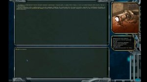 Космические рейнджеры 2 (серия 6, пропавшая экспедиция )