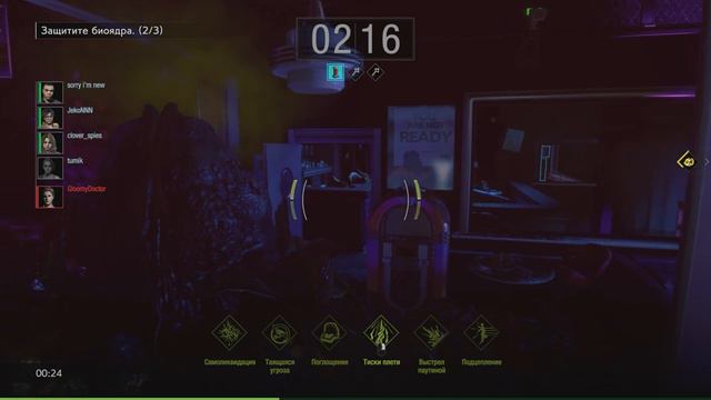 Обзор Resident Evil Resistance - Угробленные надежды