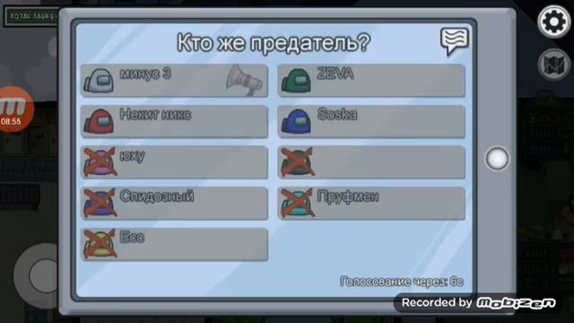 Амон Катс игра смотреть онлайн