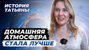 Как космоэнергетика помогла вернуть гармонию? История Татьяны | Обучение в DandarSchool