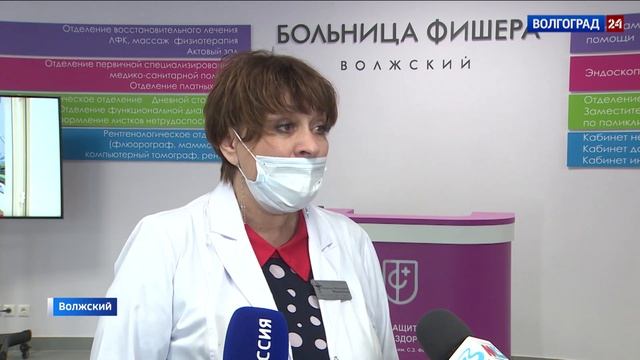В Волжском открылась обновленная поликлиника больницы имени Фишера смотреть онлайн
