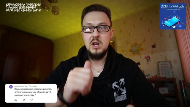Что с твоим телефоном? ВОПРОС - ОТВЕТ. Сервисник. Часть 3.